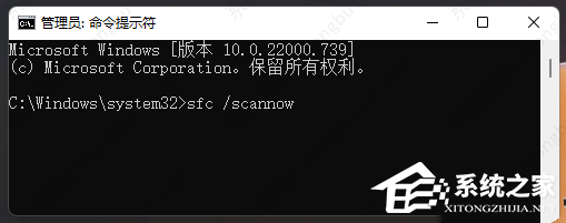 [系统教程]Win11如何一键修复所有dll缺失