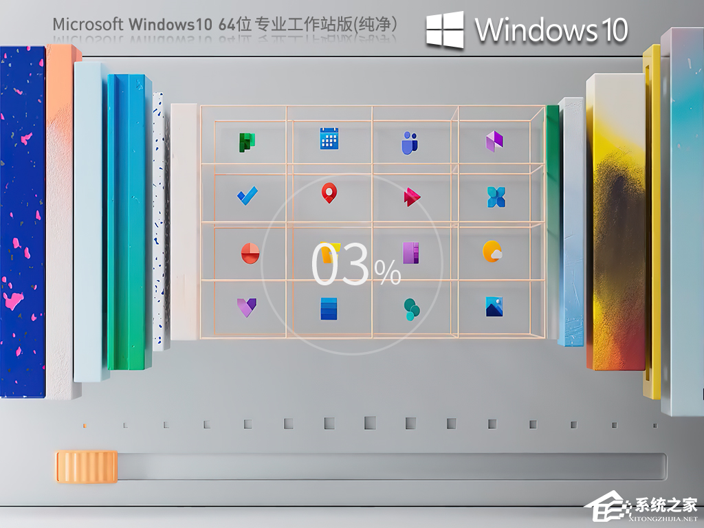 [系统教程]办公电脑装Win10什么版本的好-Windows10办公版系统下载推荐