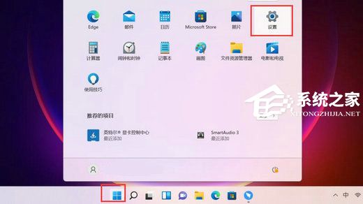 [系统教程]Win11安全中心保护记录怎么清除-Win11清除保护历史记录的方法