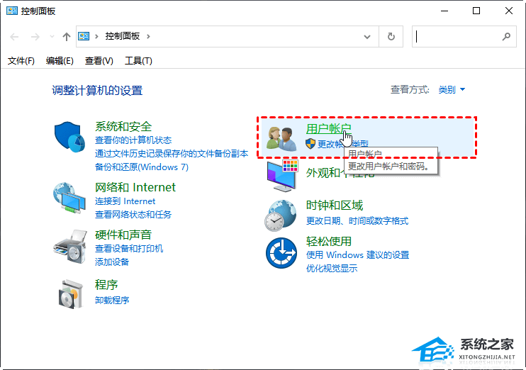 [系统教程]电脑如何清除多余的账户信息-清除多余的账户信息的方法