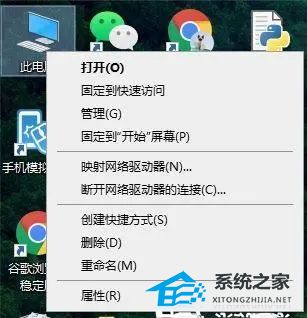 [系统教程]Win10家庭版无法设置移动热点怎么办