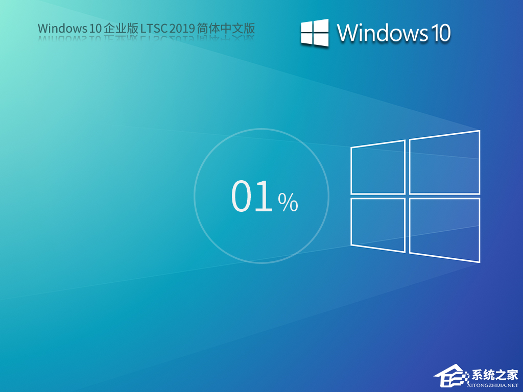 [系统教程]最稳定的Win10版本是哪个-Win10最稳定版本下载推荐