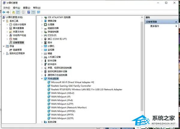 [系统教程]Win10家庭版无法设置移动热点怎么办