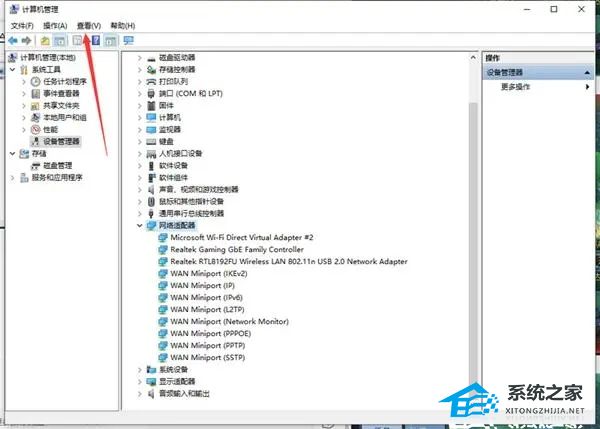 [系统教程]Win10家庭版无法设置移动热点怎么办