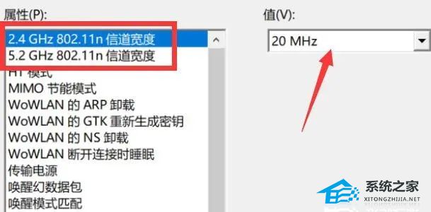 [系统教程]Win10家庭版无法设置移动热点怎么办