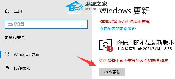 [系统教程]Win10系统xbox无法安装游戏怎么办-Xbox安装游戏总是错误无法安装