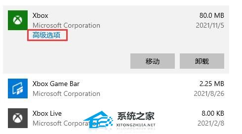 [系统教程]Win10系统xbox无法安装游戏怎么办-Xbox安装游戏总是错误无法安装