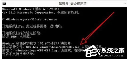 [系统教程]扫描修复系统文件命令是什么-如何使用sfc /scannow命令