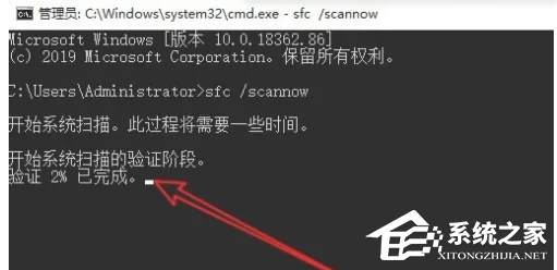 [系统教程]扫描修复系统文件命令是什么-如何使用sfc /scannow命令