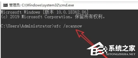 [系统教程]扫描修复系统文件命令是什么-如何使用sfc /scannow命令