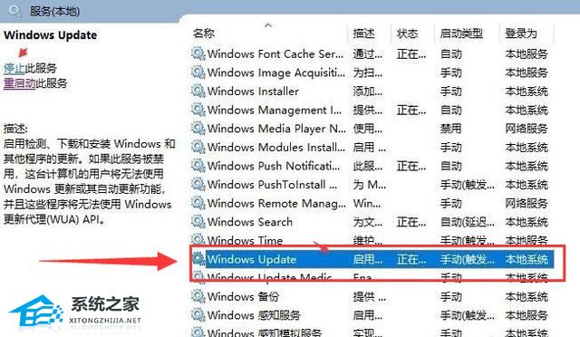 [系统教程]Win10提示你的设备缺少重要的安全和质量修复要怎么办