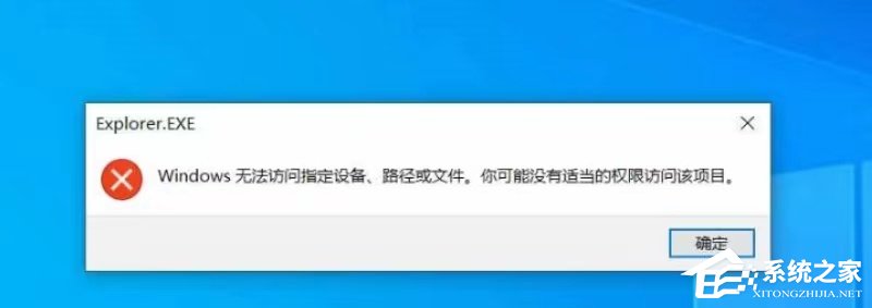 [系统教程]Win10资源管理器无法正常打开怎么办