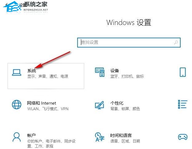 [系统教程]Win10如何禁止远程控制-Win10禁止远程控制的设置方法