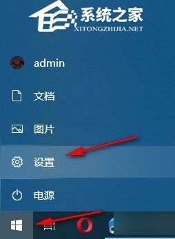 [系统教程]Win10如何禁止远程控制-Win10禁止远程控制的设置方法