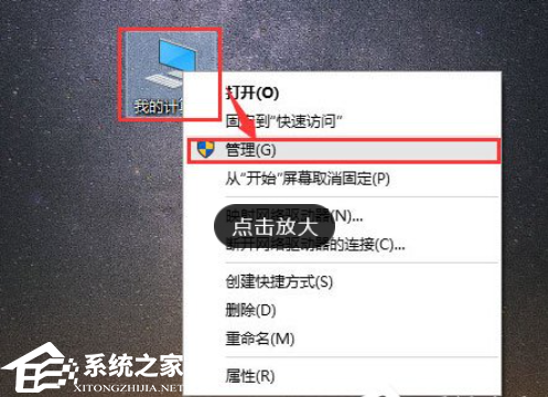 [系统教程]Win10文件夹搜索栏没反应怎么办-Win10文件夹搜索栏用不了的解决方法