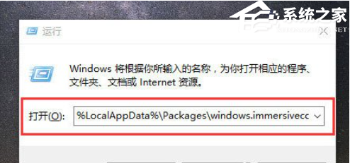 [系统教程]Win10文件夹搜索栏没反应怎么办-Win10文件夹搜索栏用不了的解决方法