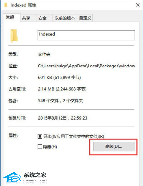 [系统教程]Win10文件夹搜索栏没反应怎么办-Win10文件夹搜索栏用不了的解决方法