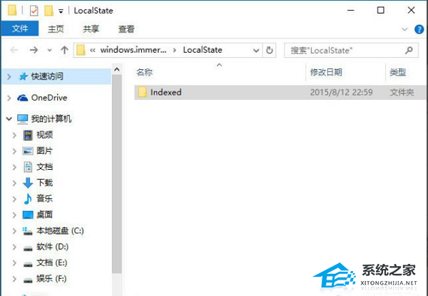 [系统教程]Win10文件夹搜索栏没反应怎么办-Win10文件夹搜索栏用不了的解决方法