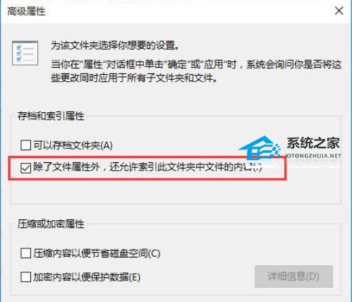 [系统教程]Win10文件夹搜索栏没反应怎么办-Win10文件夹搜索栏用不了的解决方法