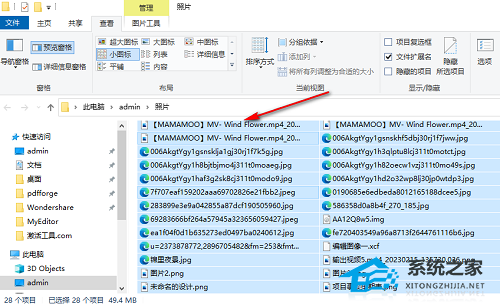 [系统教程]Win10怎么批量修改文件名