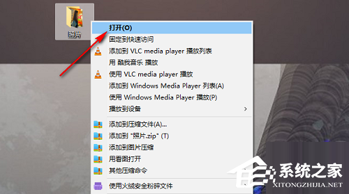 [系统教程]Win10怎么批量修改文件名