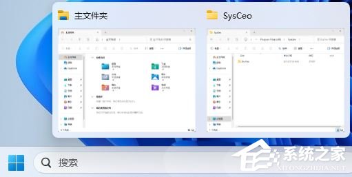 [系统教程]Win11任务栏缩略图预览如何开启或禁用