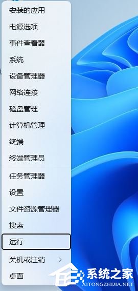 [系统教程]Win11任务栏缩略图预览如何开启或禁用