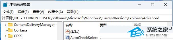 [系统教程]Win11任务栏缩略图预览如何开启或禁用