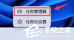 [系统教程]Win11任务栏缩略图预览如何开启或禁用