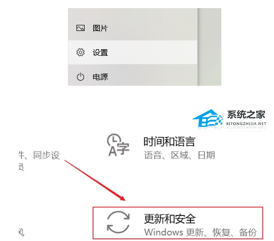 [系统教程]Win10如何输入产品密钥-Win10输入产品密钥的方法