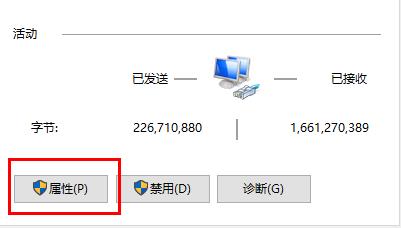 [系统教程]Win10玩游戏频繁崩溃怎么办-Win10玩游戏频繁崩溃的解决办法