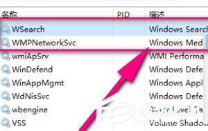 [系统教程]Win10文件夹里有却搜索不到怎么办