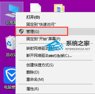 [系统教程]如何查看电脑关机日志-查看Win10电脑关机日志最好的方法