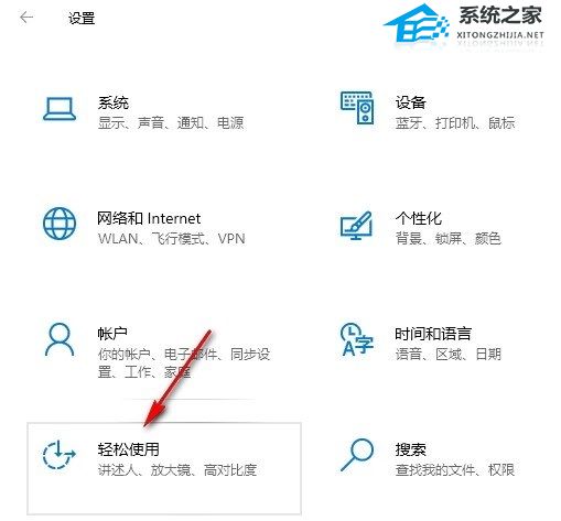 [系统教程]怎么设置在Windows中显示动画-设置在Windows中显示动画的方法