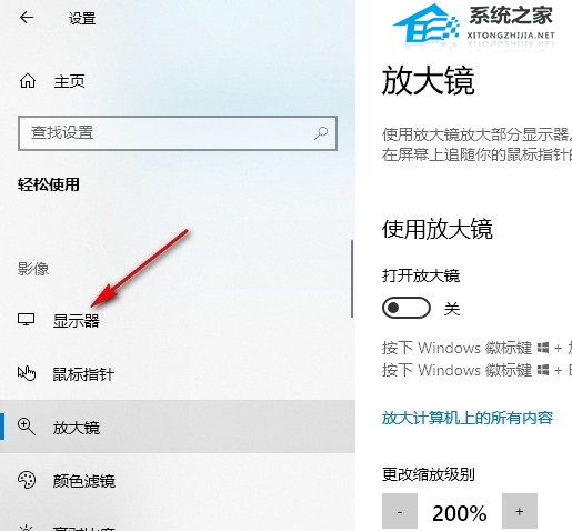 [系统教程]怎么设置在Windows中显示动画-设置在Windows中显示动画的方法