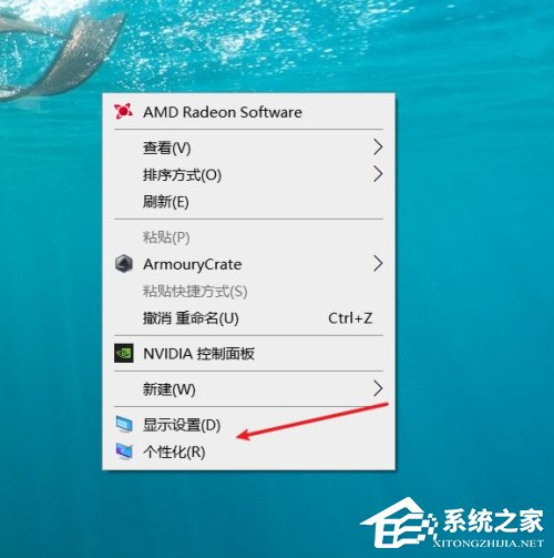 [系统教程]Win10屏保设置后没有反应怎么办-Win10设置屏保后无效怎么办