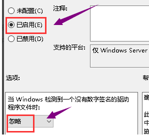 [系统教程]Win10无法打开显卡驱动怎么办-Win10无法打开显卡驱动的解决方法