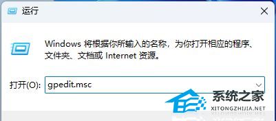 [系统教程]Win11怎么关闭搜索广告- 轻松的关闭Win11搜索框里小广告的方法