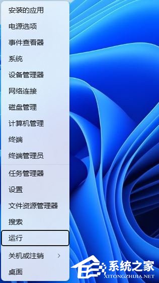 [系统教程]Win11怎么关闭搜索广告- 轻松的关闭Win11搜索框里小广告的方法