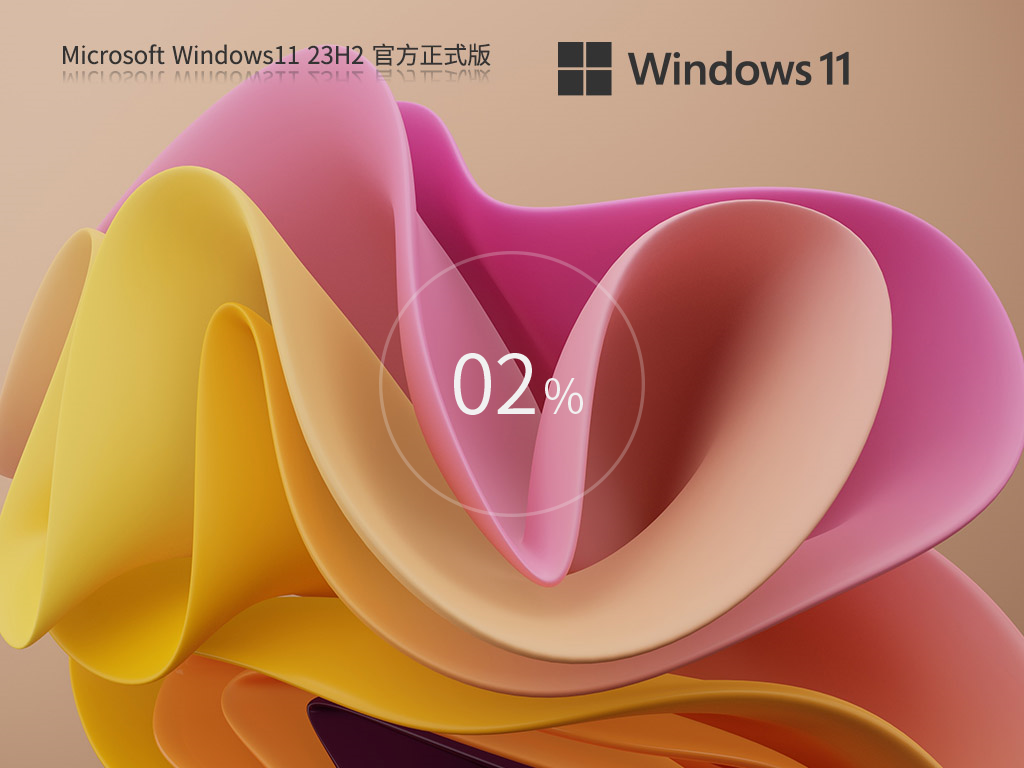 [系统教程]Win11表情符号面板打开是空白怎么办