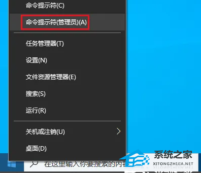 [系统教程]Win10怎么设置休眠-Win10设置休眠的方法