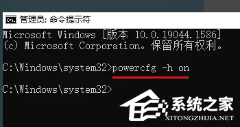 [系统教程]Win10怎么设置休眠-Win10设置休眠的方法