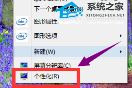 [系统教程]Win10如何取消屏幕保护-Win10电脑取消屏保的方法