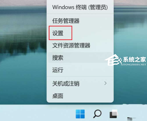 [系统教程]Win11如何设置双声道音效-Win11双声道音效的设置方法