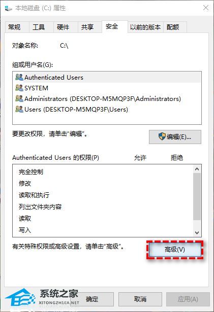 [系统教程]Win11系统C盘拒绝访问或打不开怎么办