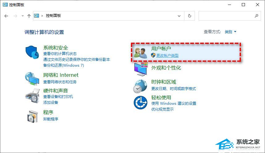 [系统教程]Win11系统C盘拒绝访问或打不开怎么办