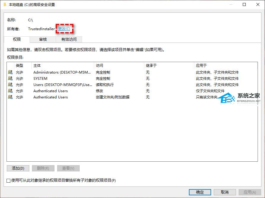 [系统教程]Win11系统C盘拒绝访问或打不开怎么办