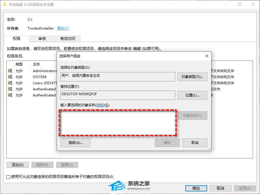 [系统教程]Win11系统C盘拒绝访问或打不开怎么办