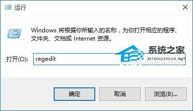 [系统教程]Win10如何禁止dpi缩放-Win10禁止dpi缩放的方法