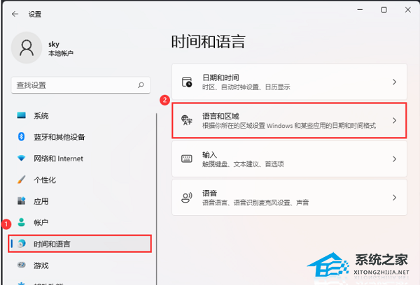 [系统教程]Win11显示已禁用输入法怎么办